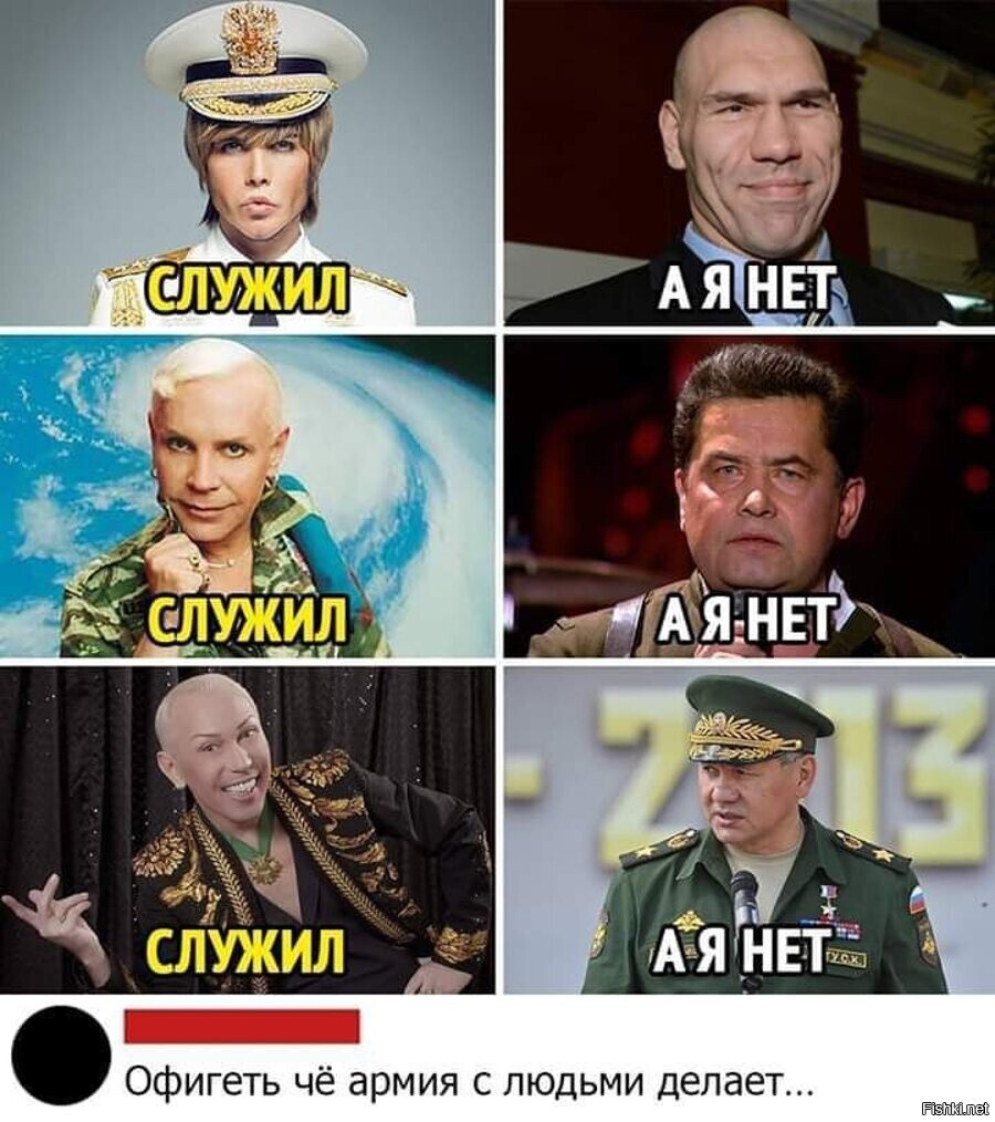 Солянка