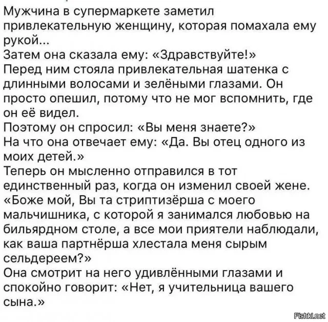 Солянка