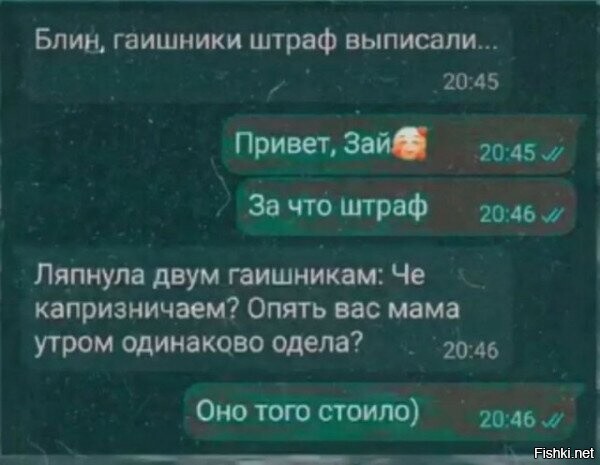 Солянка