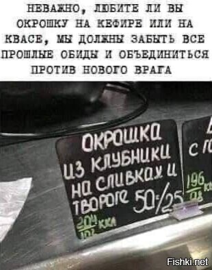 Солянка