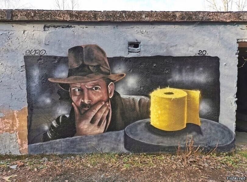 Солянка