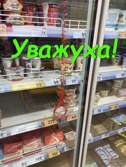 Солянка