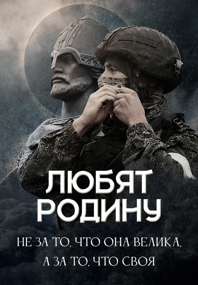 Политический мониторинг (454)