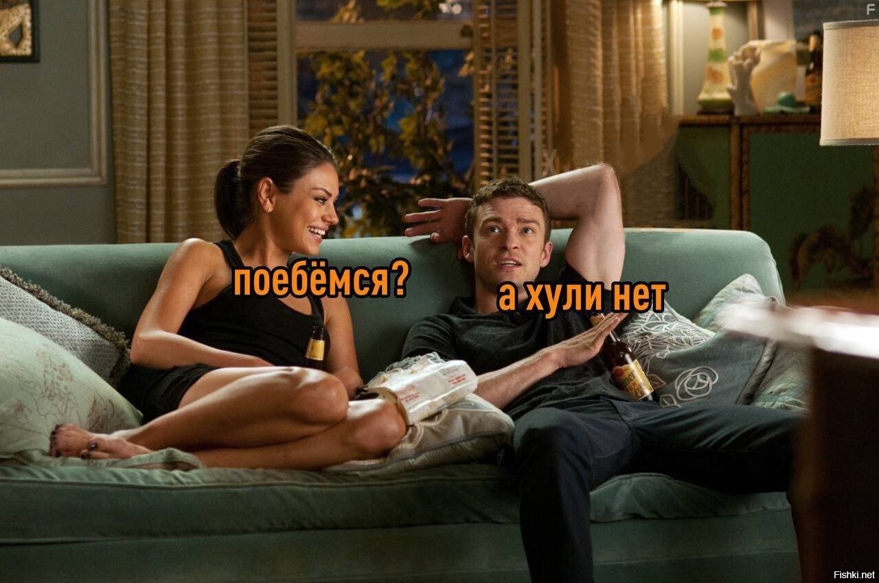 Сегодня отмечается День секса по дружбе 
