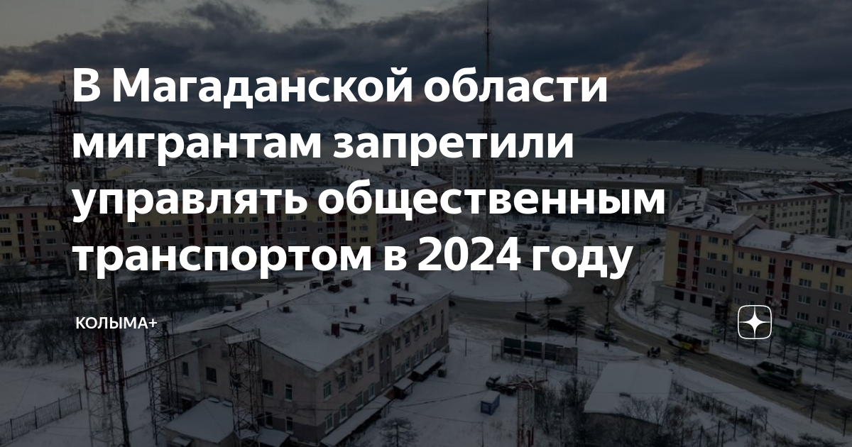 Мы должны сделать жизнь безопасной