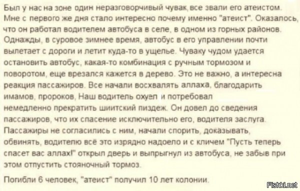 я конечно не степаныч, но