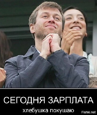 Бедненький б*я