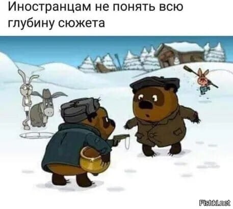 Солянка