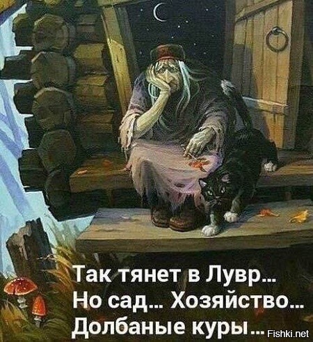 Солянка