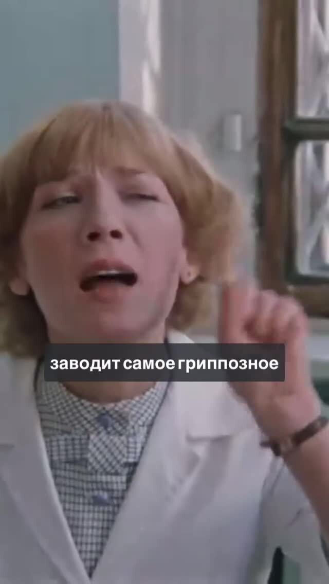Солянка