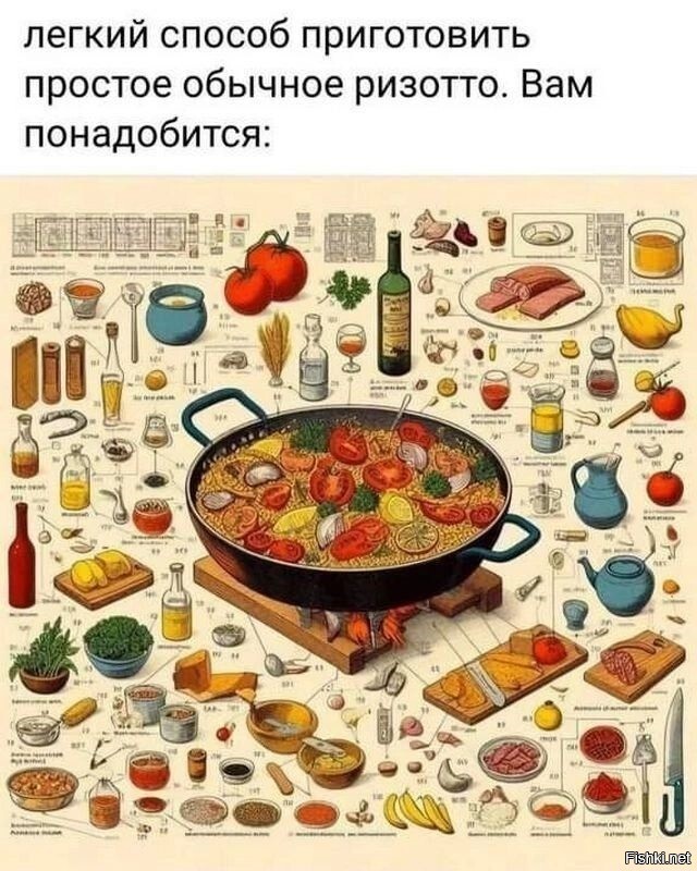 Солянка