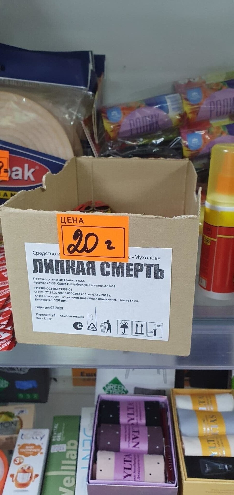 Увидел сегодня)))