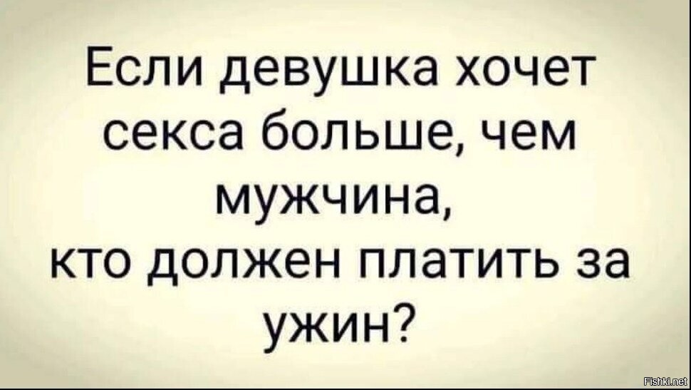 Это вместо ужина должно быть