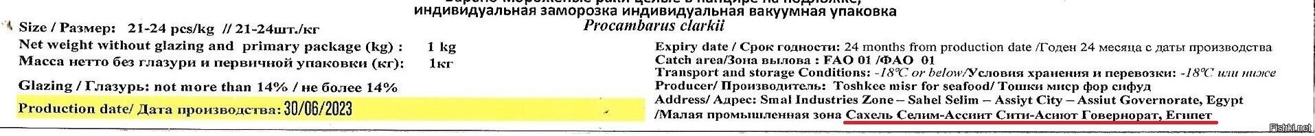 Очень огорчительная история