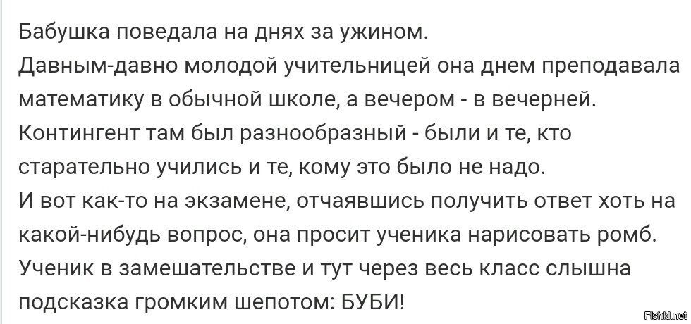 Солянка