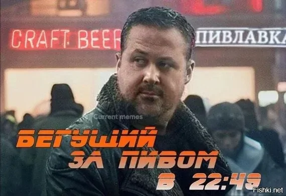 пятница же