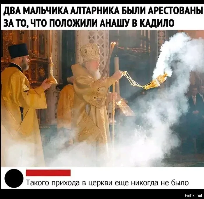 Солянка