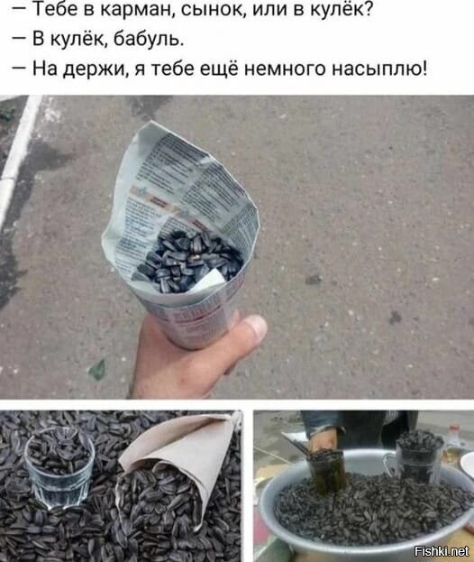 Солянка