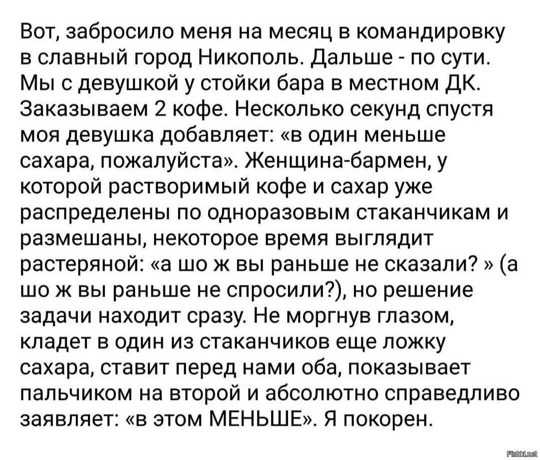 Солянка