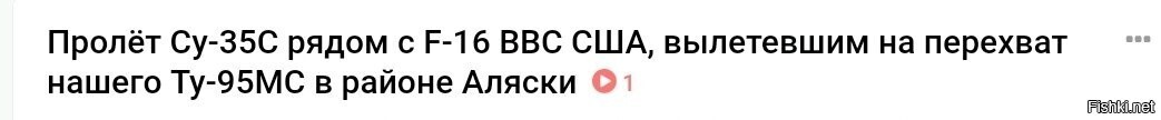 Американский генерал , стирая штаны , сказал , что это было опасно и непрофес...