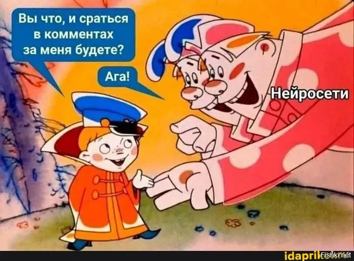 Солянка