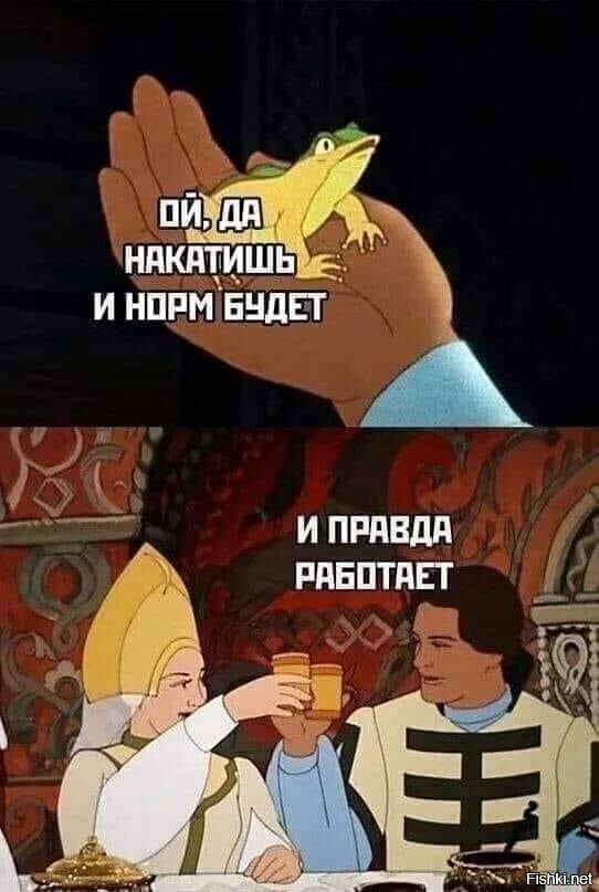 Солянка