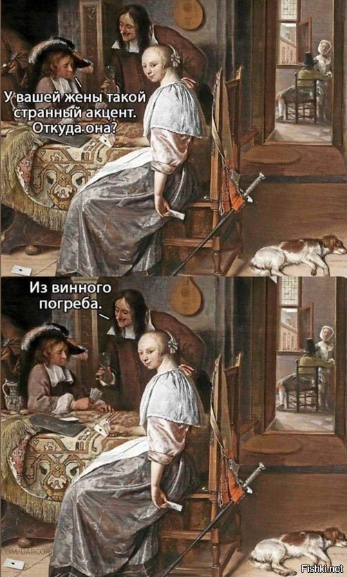 Солянка