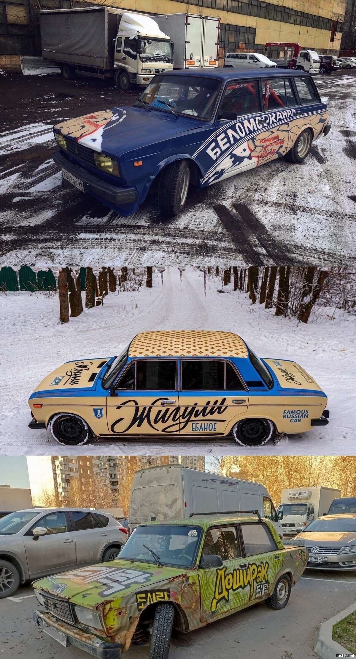 Солянка