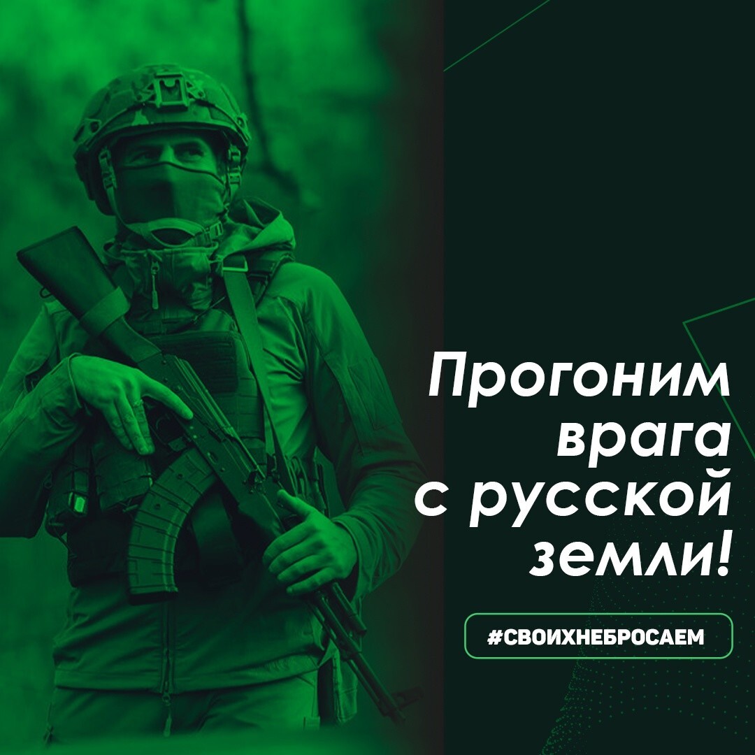 Политический мониторинг (466)
