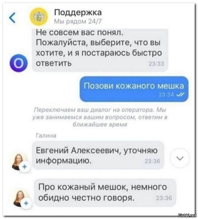 Солянка