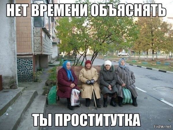 Дворовые будни