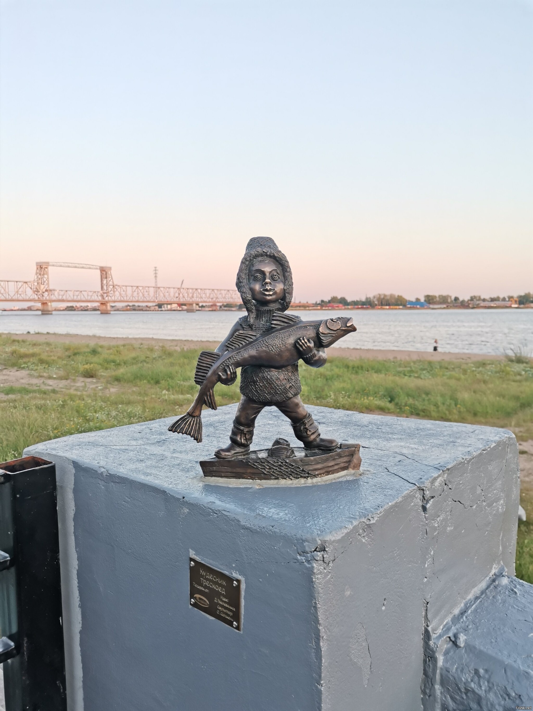 Кудесник Трескоед