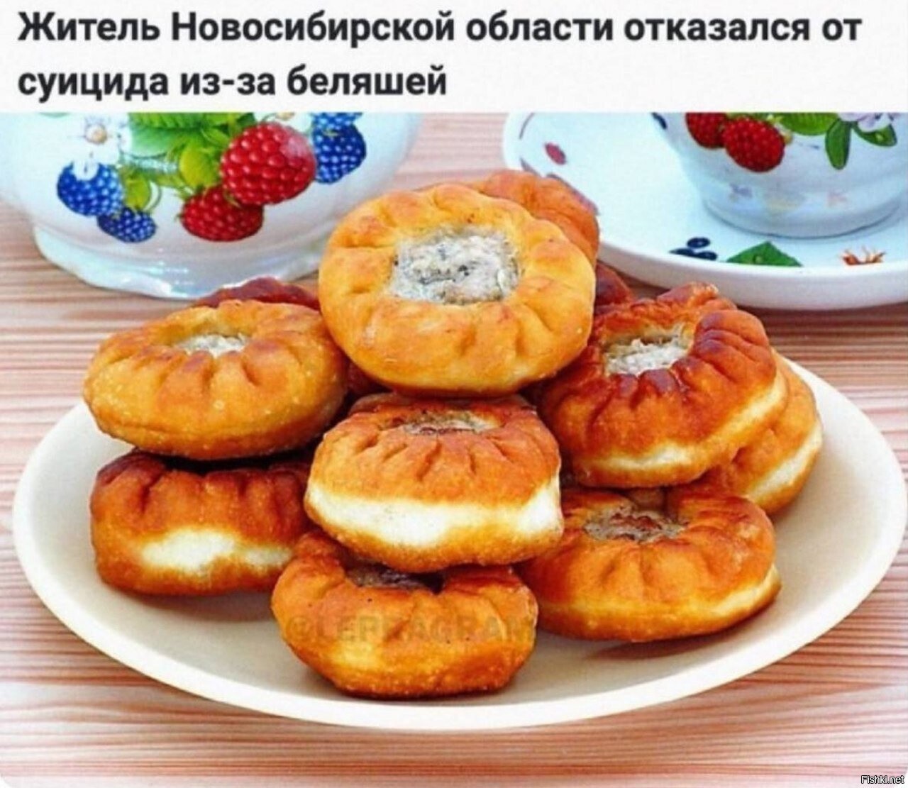 Солянка