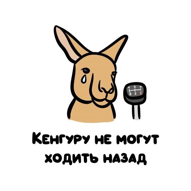 А вдруг ты не знал…