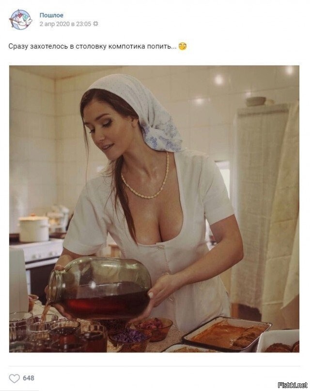 Солянка