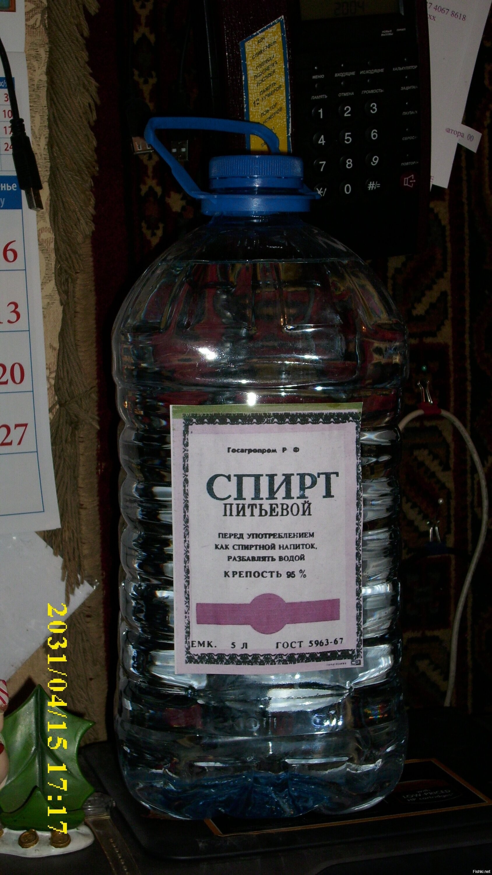 Солянка