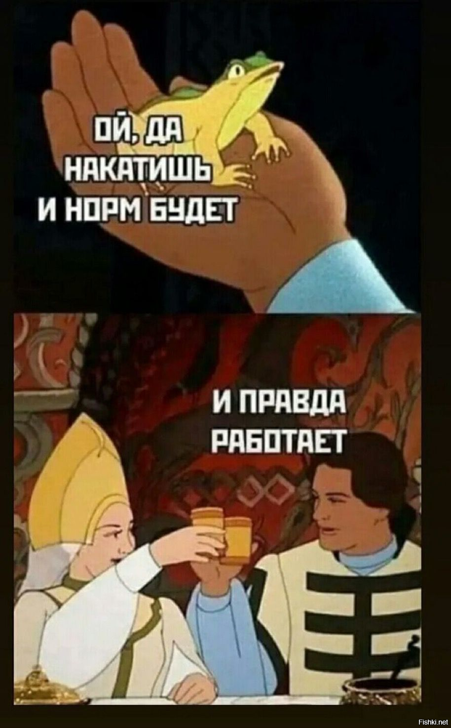 Солянка