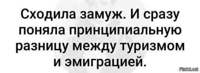 Женская мудрость
