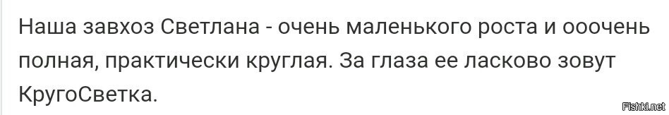 Солянка