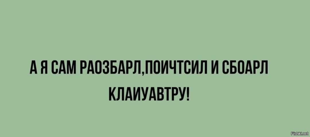 Солянка