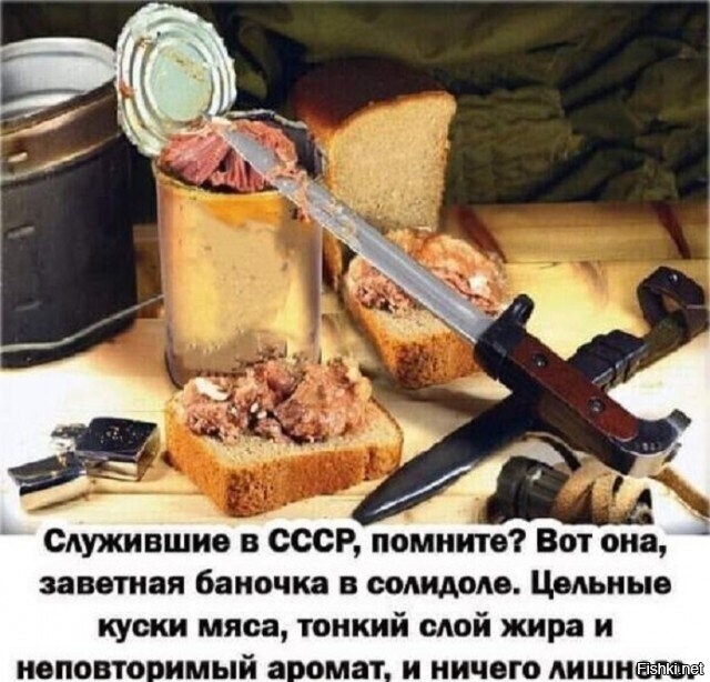 Солянка