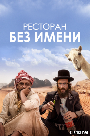 очень-очень неплохой фильм