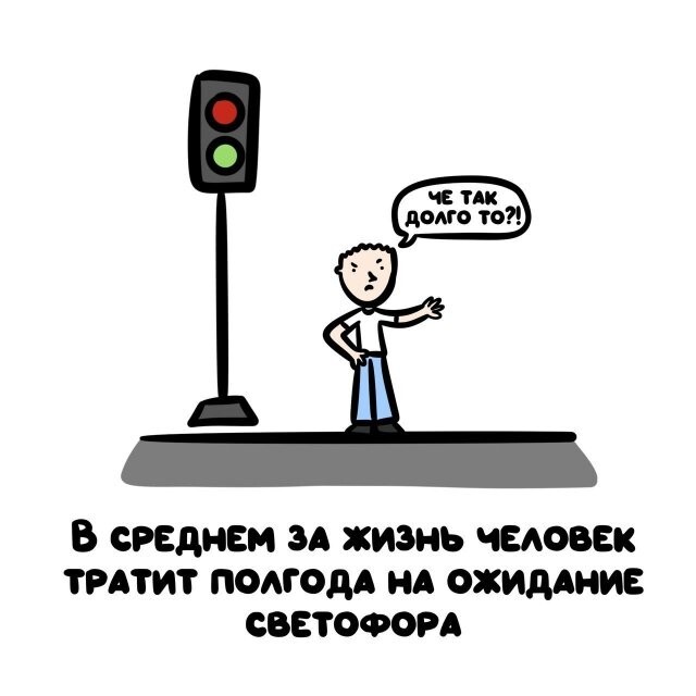 А вдруг ты не знал…