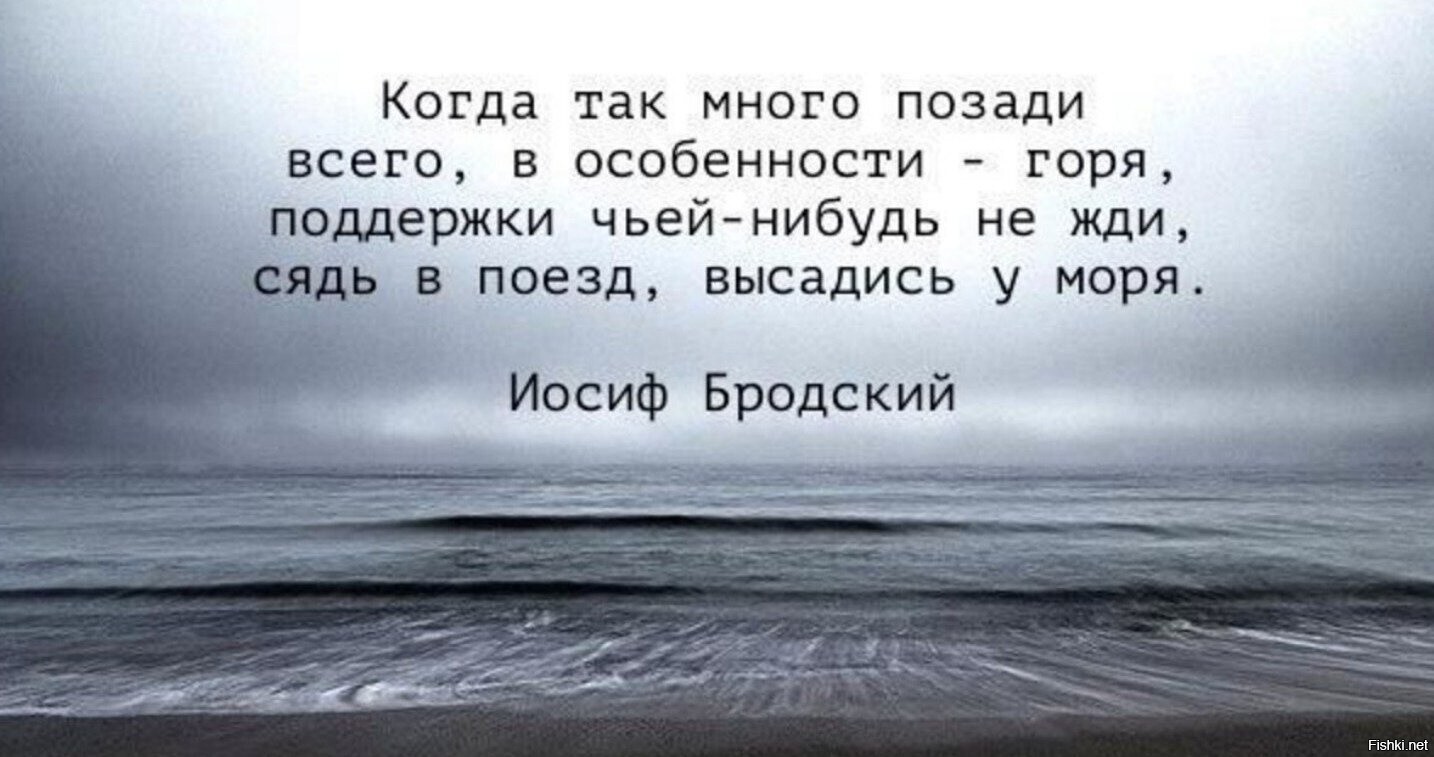...отдохнуть от проблем и всей этой суеты