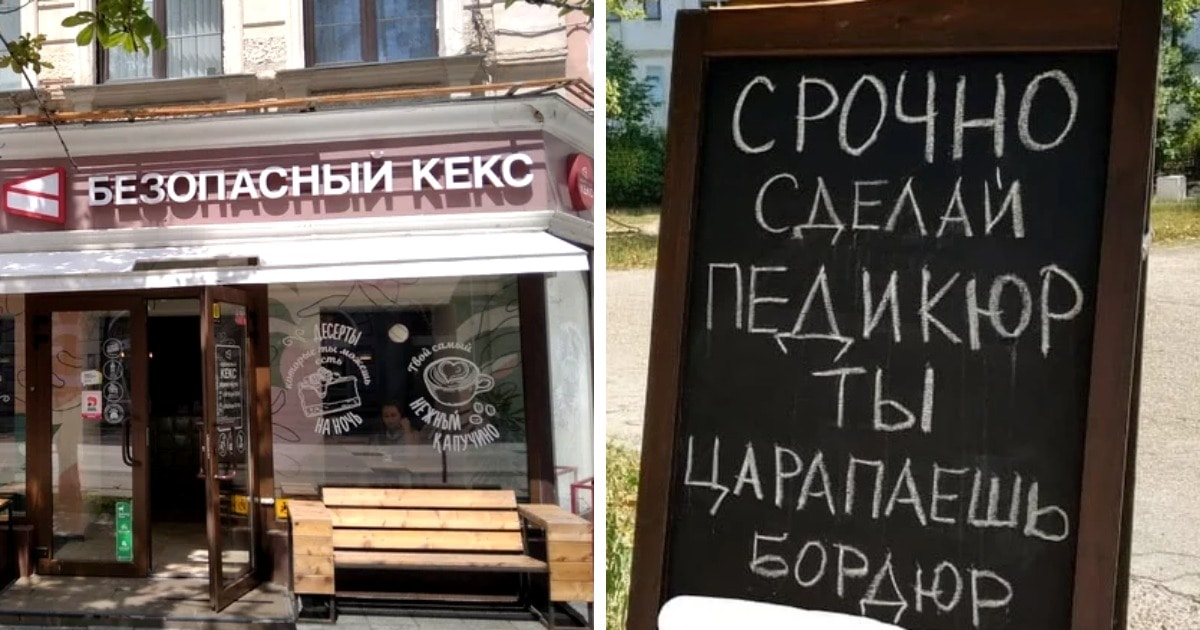17 случаев на грани безумия, когда за работу взялись настоящие боги маркетинга