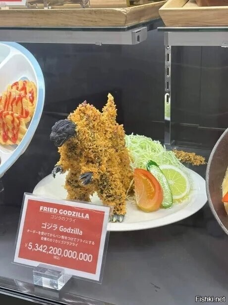 Солянка