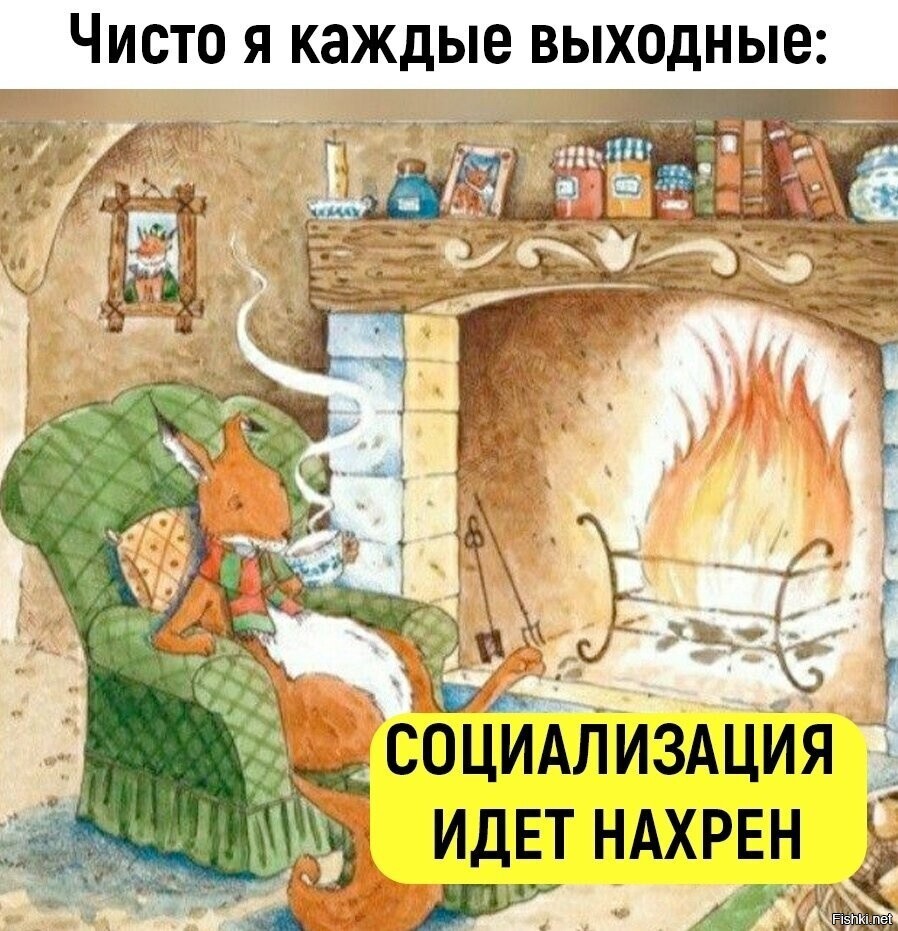 Солянка