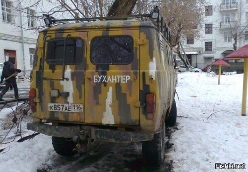 Солянка