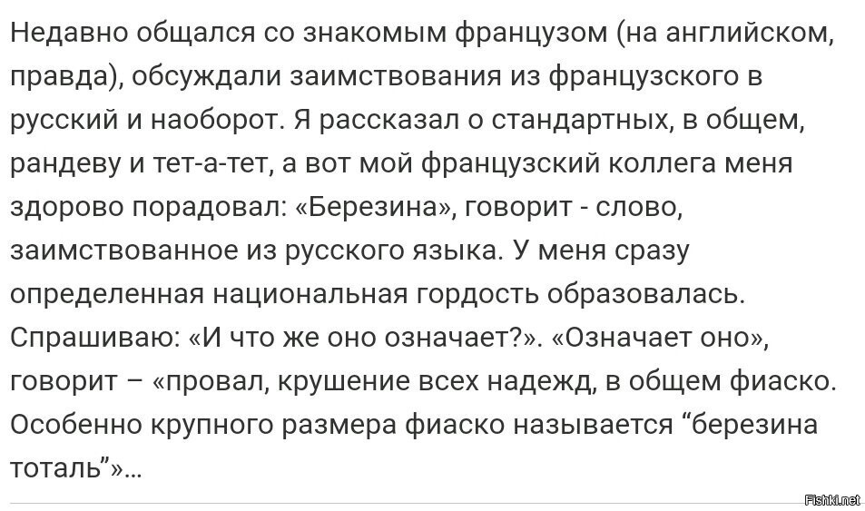 Солянка