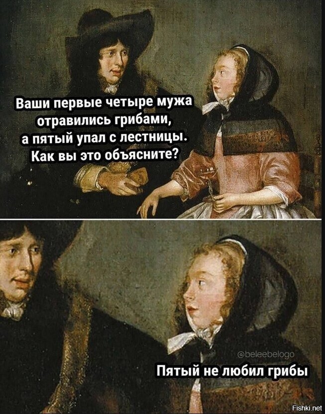Солянка